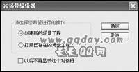 QQ