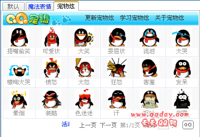 QQ