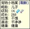 QQ